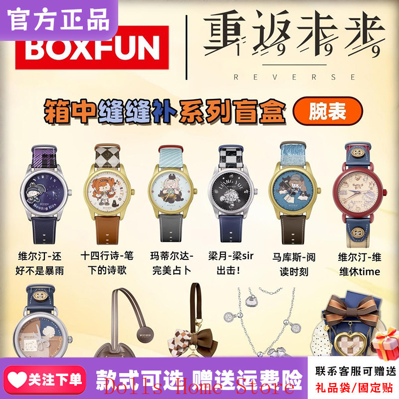 ساعة يد كرتونية رسمية للعبة Re - مراجعة Watch Accessories وسعره